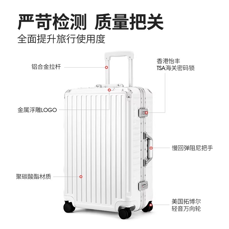漫游2026新款行李箱拉杆箱铝框26旅行箱28登机箱20寸皮箱子24男女